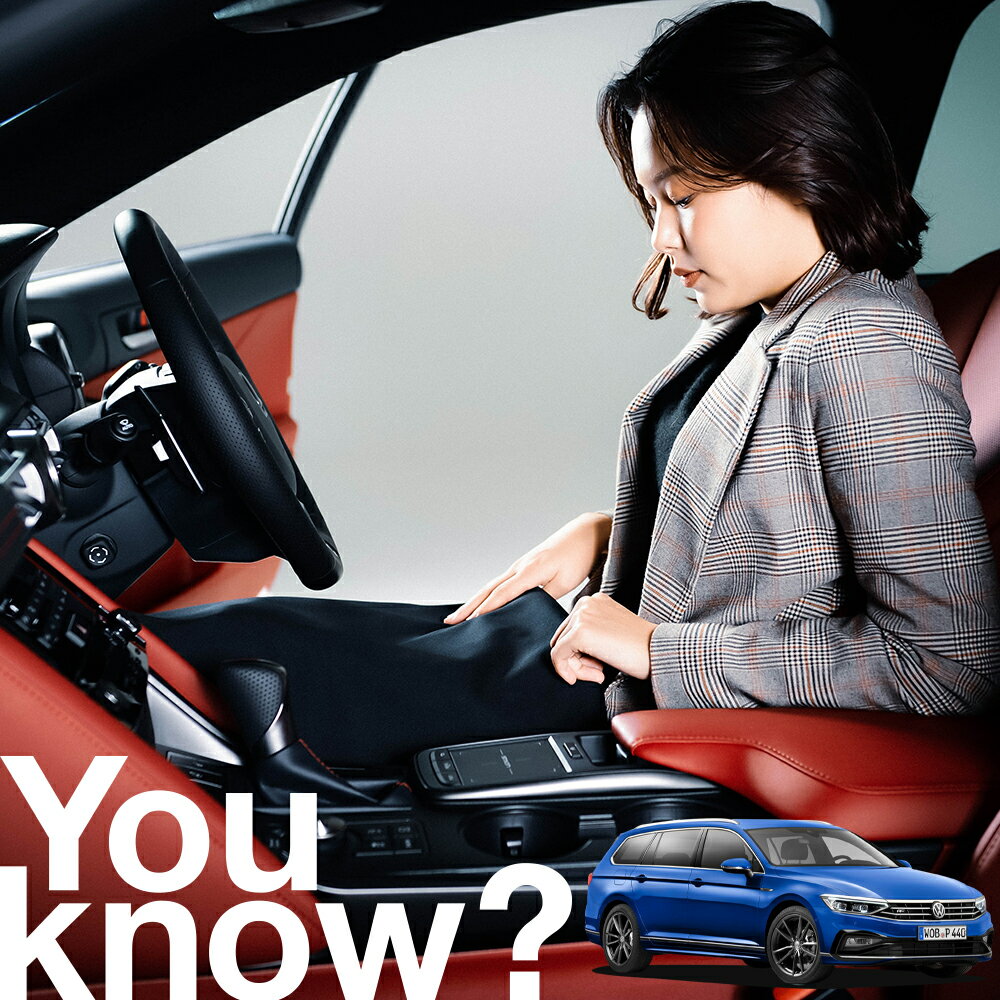 【高級車用】朝、フロントガラスの凍結を防止 パサート B8 Passat Volkswagen フロントカバー 凍結防止 サンシェード 普通車 SUV シート 車用カバー 日除け 霜よけ 雪避け 雪 霜 車中泊 カーシェード プライバシーサンシェード LotNo.03