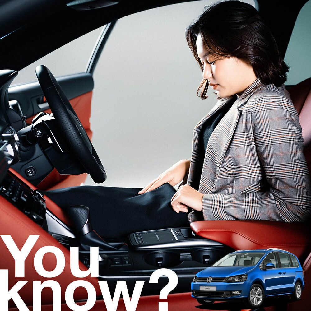 【高級車用】朝、フロントガラスの凍結を防止 シャラン Sharan Volkswagen VW 対応 フロントカバー 凍結防止 サンシェード 普通車 SUV シート 車用カバー 日除け 霜よけ 雪避け 雪 霜 車中泊 カーシェード プライバシーサンシェード LotNo.03