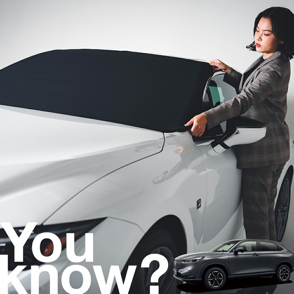 【高級車用】朝、フロントガラスの凍結を防止 新型 ヴェゼル RV3/6型 VEZEL 対応 フロントカバー 凍結防止 サンシェード 普通車 SUV シート 車用カバー 日除け 霜よけ 雪避け 雪 霜 車中泊 カーシェード プライバシーサンシェード LotNo.02