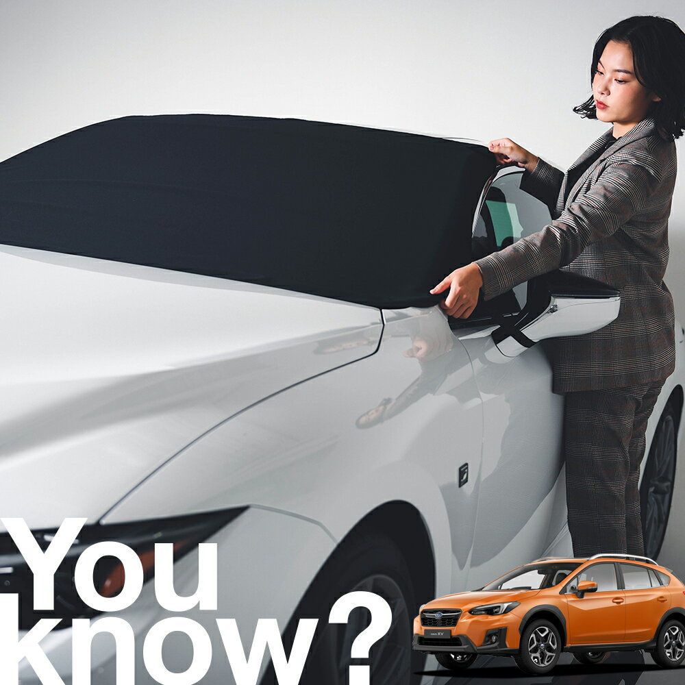 【高級車用】朝、フロントガラスの凍結を防止 スバル・XV GT系 GT3 GT7 GTE フロントカバー 凍結防止 サンシェード 普通車 SUV シート 車用カバー 日除け 霜よけ 雪避け 雪 霜 車中泊 カーシェード プライバシーサンシェード LotNo.02