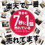 【5のつく日限定●P13倍】 シャトル GK8/9系 GP7/8系 カーテン サンシェード 車中泊 グッズ リア ハイブリッド GK8 GK9 SHATTLE 車用カーテン カーフィルム カーシェード サイド カーテン セット フロント カーテン セット 日除け 専用 Lot No.01