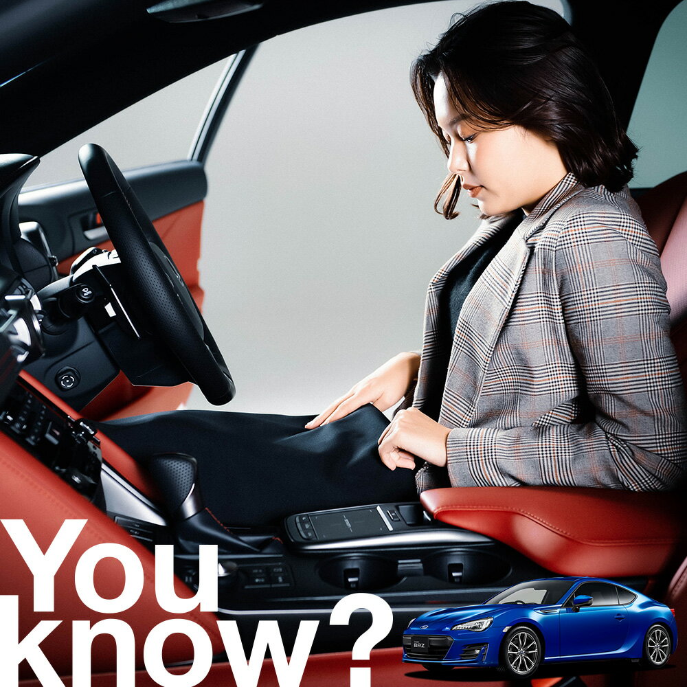 【高級車用】朝、フロントガラスの凍結を防止 BRZ ZC6型 R S GT STI Sport フロントカバー 凍結防止 サンシェード 普通車 SUV シート 車用カバー 日除け 霜よけ 雪避け 雪 霜 車中泊 カーシェード プライバシーサンシェード LotNo.03