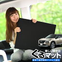 【7/13限定!最大全額2,800円引】【お得2個】 車マット 新型 エクストレイル T33系 シートフラットクッション 段差解消 車中泊 マット (2個 評価C) 車中泊 グッズ 防災グッズ エアーマット エアベッド ベッド キャンピングマット キャンプマット Lot No.04