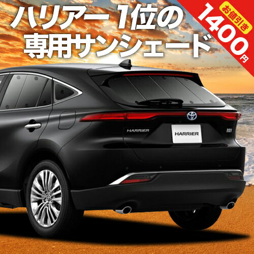 【16日マラソン1400円OFF】 新型 ハリ