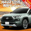 19ޤP10ܡ  RAV4 50 ƥ 󥷥  å ե MXAA50 AXAH50 ϥ֥å ѥƥ ե   ƥ å ե ƥ å   Lot No.01