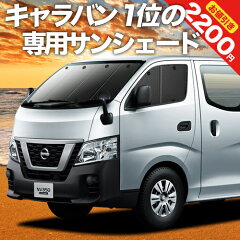 https://thumbnail.image.rakuten.co.jp/@0_mall/atmys/cabinet/09050949/09774518/s-ww-caravan-f.jpg