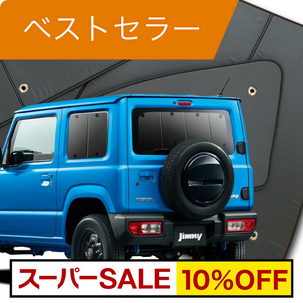 【スーパーSALE！先行公開】 新型 ジ