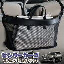 車 収納 バッグ ポケット 多機能 シートバック 小物入れ 便利グッズ ネット 運転席 助手席 ミニバン 軽自動車 SUV ティッシュ スマホ ドリンクホルダー...