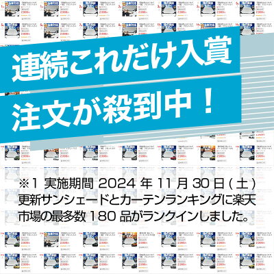 【凍結防止はこれが一番】 フロントカバー フロントガラス 凍結防止 カバー 凍結防止 シート フロント サンシェード 霜除け 霜よけ 日よけ 日除け 雪 霜 SUV 軽自動車 普通車 ミニバン 車 紫外線 uv 断熱 遮光 夏 冬 オールシーズン LotNo.01 - Image 3