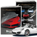 【純正を超えた】 ポルシェ 911 991 型 タルガ 4 4S 4 GTS 専用 ボディカバー Dr.カバー 裏起毛 ボディーカバー カーカバー 車体カバー 車 カバー 車用 紫外線 雨 雪 霜 黄砂 花粉 防塵 防水 撥水 傷防止 鳥フン 劣化 ヘッドライト ボンネット 保護 Lot No.04