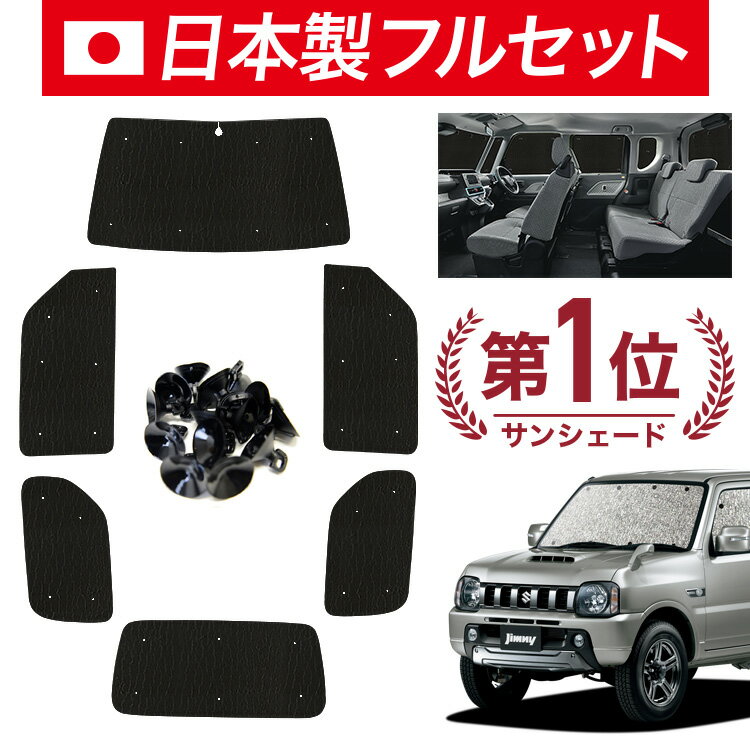 楽天市場】jb23 目隠しの通販 楽天市場】jb23 目隠しの通販