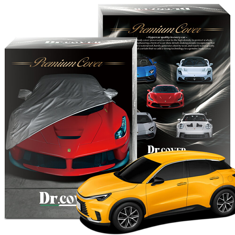 【純正を超えた】 レクサス LBX ビスポーク ビルド MAYH 10 系 15 系 専用 ボディカバー Dr.カバー 裏起毛 ボディーカバー カーカバー 車体カバー 車 カバー 車用 紫外線 雨 雪 霜 黄砂 花粉 防塵 防水 撥水 傷防止 鳥フン 劣化 ヘッドライト ボンネット 保護 Lot No.01