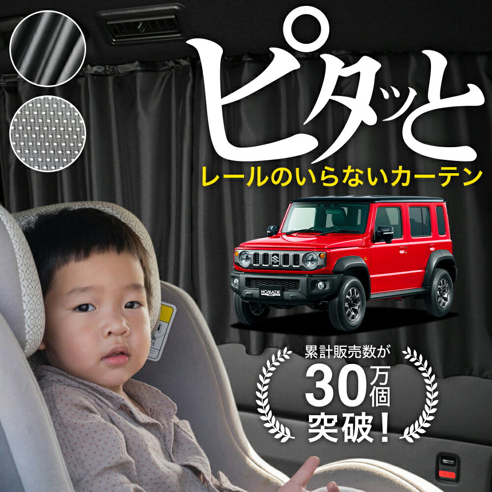 ȥޥ㤨֡ ˡ Υޥ JC74W  FC 5ɥ ƥ ޥͥå ޥͥåȥƥ å ƥ UVå 糰 Ƚ90cm磻  褱 󥷥     ֥ƥ  å  ڥͥݥLot No.03פβǤʤ1,180ߤˤʤޤ