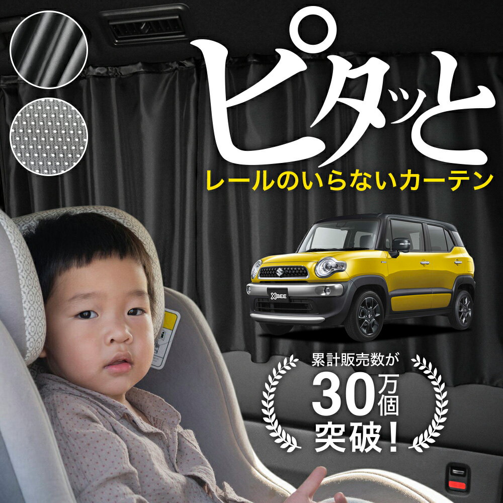 ȥޥ㤨֡ ӡ MN71S  71  ƥ ޥͥå ޥͥåȥƥ å ƥ UVå 糰 Ƚ90cm磻  褱 󥷥     ֥ƥ  å  ڥͥݥLot No.03פβǤʤ1,180ߤˤʤޤ