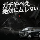 【お得2枚セット】 車 シートクッション デリカ D5 D:5 新型 対応 CV1W CV2W CV3W CV4W CV5W カークッション 運転席 助手席 座...