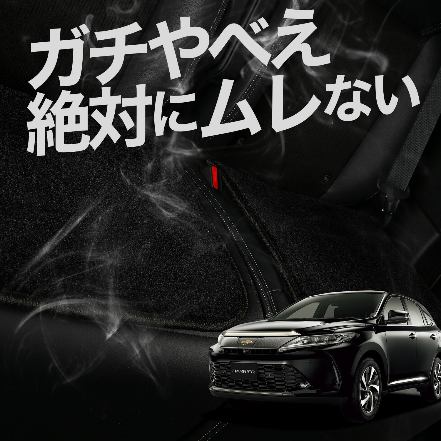 【お得2枚セット】 車 シートクッション ハリアー60系 ZSU60W ZSU65W AVU65W 対応 カークッション 運転席 助手席 座席 座布団 車用 シート クッション カーシート カーマット 内装 レザー シート シワ 汚れ 傷 冷感 夏 ムレ 蒸れ 【日本製】LotNo.03