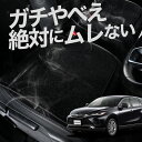 【お得2枚セット】 車 シートクッション 新型 ハリアー80系 MXUA80 MXUA85 カークッション 運転席 助手席 座席 座布団 車用 シート クッショ...