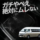 【お得2枚セット】 車 シートクッション ハイエース 200系 グランドキャビン コミューター GL カークッション 運転席 助手席 座席 座布団 車用 シート...