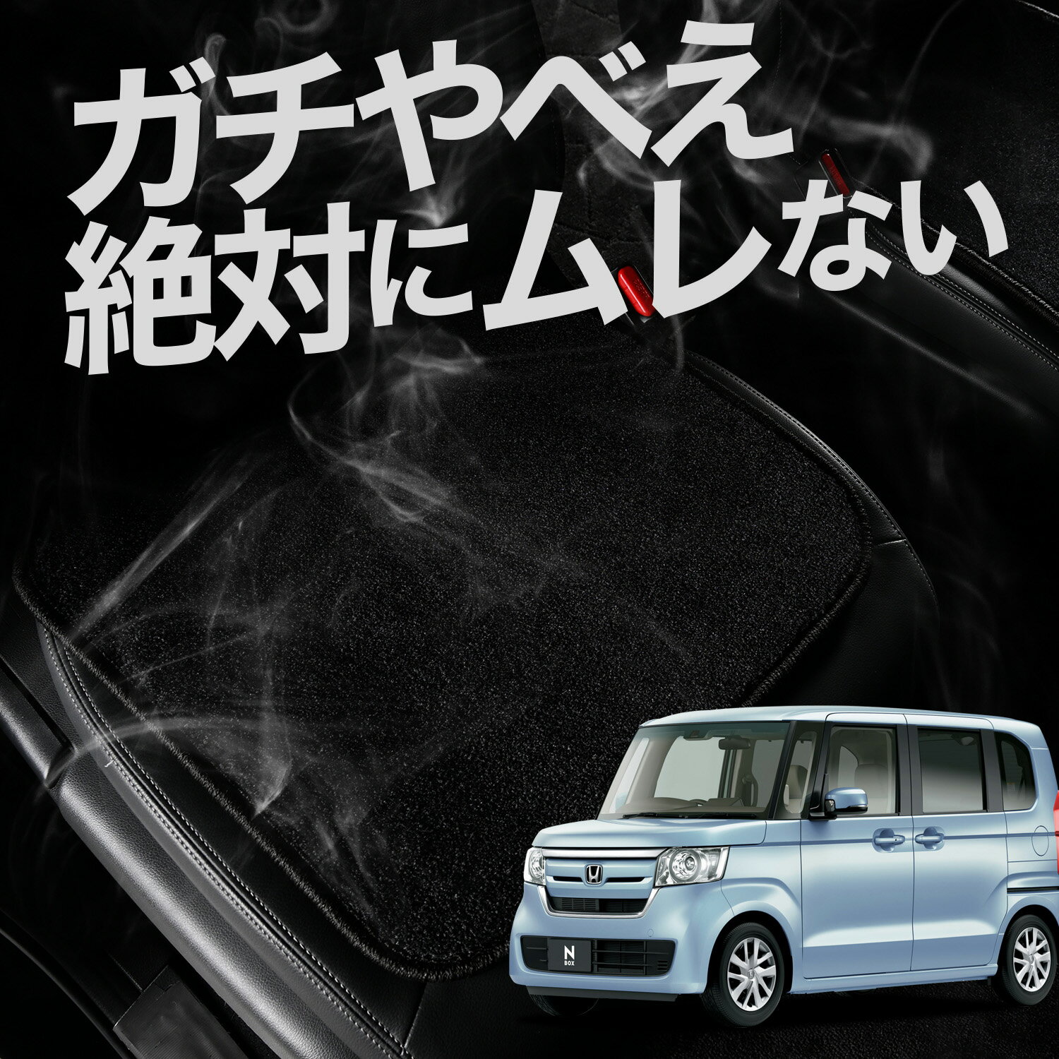 ms-n-box-jf34.jpg