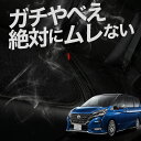 【お得2枚セット】 車 シートクッション セレナ C27系 e-POWER ハイウェイスター カークッション 運転席 助手席 座席 座布団 車用 シート クッション カーシート カーマット 内装 日本製 おしゃれ レザー シート シワ 汚れ 傷 冷感 夏 ムレ 蒸れ LotNo.03(2)