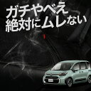 【お得2枚セット】 車 シートクッション 新型 シエンタ 10 系 15 系 MXPL MXPC カークッション 運転席 助手席 座席 座布団 車用 シート ク...