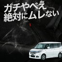 【お得2枚セット】 車 シートクッション ソリオ ソリオバンディット MA26S/MA36S系 カークッション 運転席 助手席 座席 座布団 車用 シート クッション カーシート カーマット 内装 日本製 おしゃれ レザー シート シワ 汚れ 傷 冷感 夏 ムレ 蒸れ LotNo.03