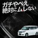【お得2枚セット】 車 シートクッション ソリオ ソリオバンディット MA26S/MA36S系 カークッション 運転席 助手席 座席 座布団 車用 シート クッション カーシート カーマット 内装 日本製 おしゃれ レザー シート シワ 汚れ 傷 冷感 夏 ムレ 蒸れ LotNo.01(2)