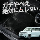 【お得2枚セット】 車 シートクッション 新型 ステップワゴン RP6/8型 AIR SPADA e:HEV カークッション 運転席 助手席 座席 座布団 車用 シート クッション カーシート カーマット 内装 日本製 おしゃれ レザー シート シワ 汚れ 傷 冷感 夏 ムレ 蒸れ LotNo.02