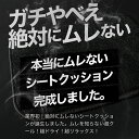 【お得2枚セット】 車 シートクッション エブリイ DA64W系 エブリィ カークッション 運転席 助手席 座席 座布団 車用 シート クッション カーシート カーマット 内装 日本製 おしゃれ レザー シート シワ 汚れ 傷 冷感 夏 ムレ 蒸れ LotNo.03 3