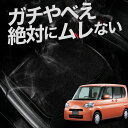 【お得2枚セット】 車 シートクッション タント L375S/385S系 カスタム カークッション 運転席 助手席 座席 座布団 車用 シート クッション カーシート カーマット 内装 日本製 おしゃれ レザー シート シワ 汚れ 傷 冷感 夏 ムレ 蒸れ LotNo.00(2)