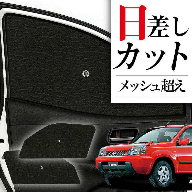 ��1/10���ꡪ��������3,800�߰��� �����ɥ��󥷥����� �����ƥ� �� �ե���� �� �˺�Ŭ ������ ���󥷥����� �������ȥ쥤�� T30�� T30 NT3...