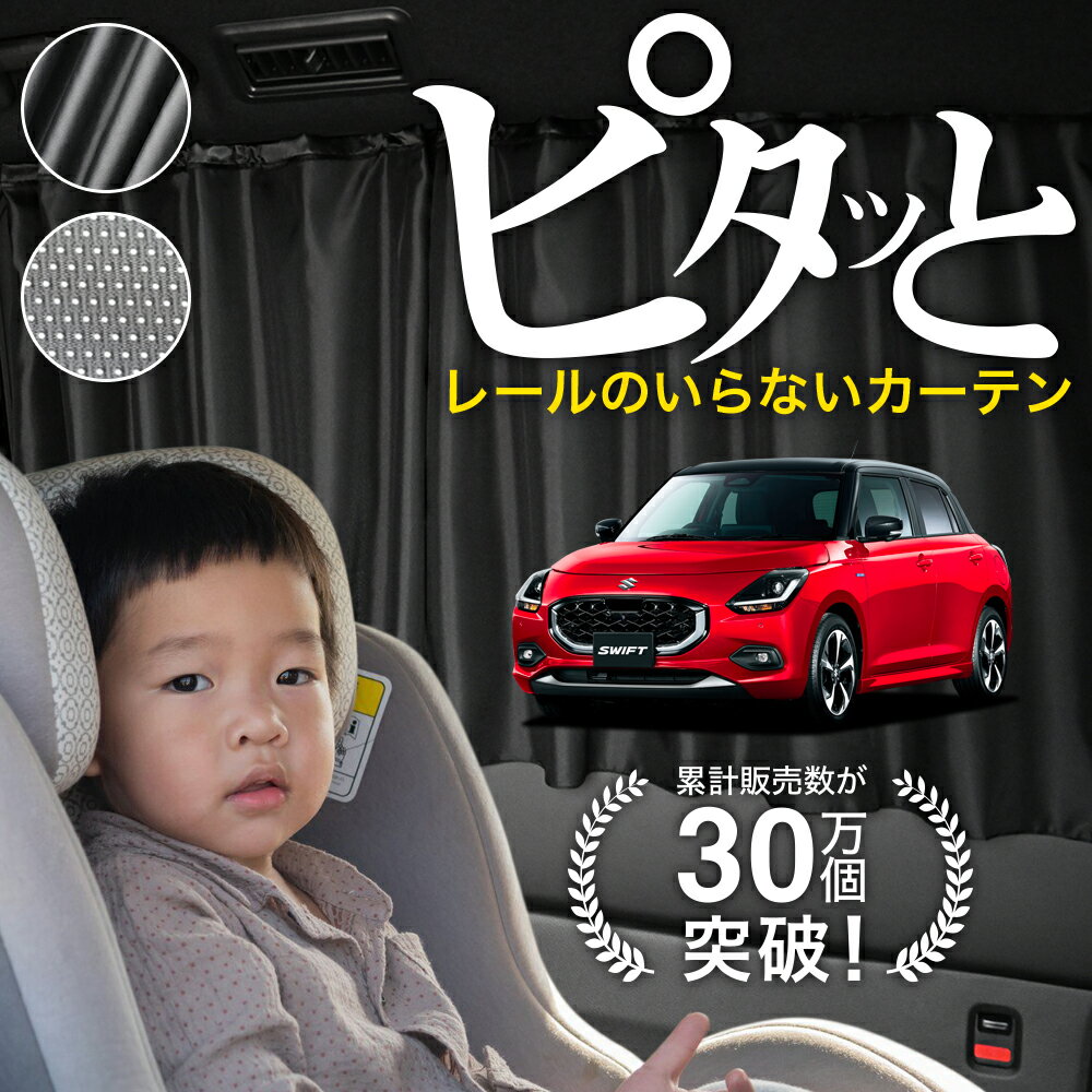 ȥޥ㤨֡  ե ZC  ZD  DDS EDS ƥ ޥͥå ޥͥåȥƥ å ƥ UVå 糰 Ƚ90cm磻  褱 󥷥     ֥ƥ  å  ڥͥݥLot No.03פβǤʤ1,180ߤˤʤޤ