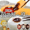 味噌だれ 旨辛 万能調味料 ご飯のお供 にんにく 唐辛子 焼肉 野菜炒め 餃子 たれ チャーハン ラーメン 甘口 ピリ辛 激辛 ギフト お中元 父の日 お歳暮 ...