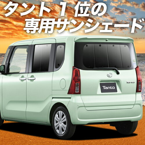タントのおしゃれなサンシェード!遮光性能もしっかりした日除け タントのおしゃれなサンシェード!遮光性能もしっかりした日除け