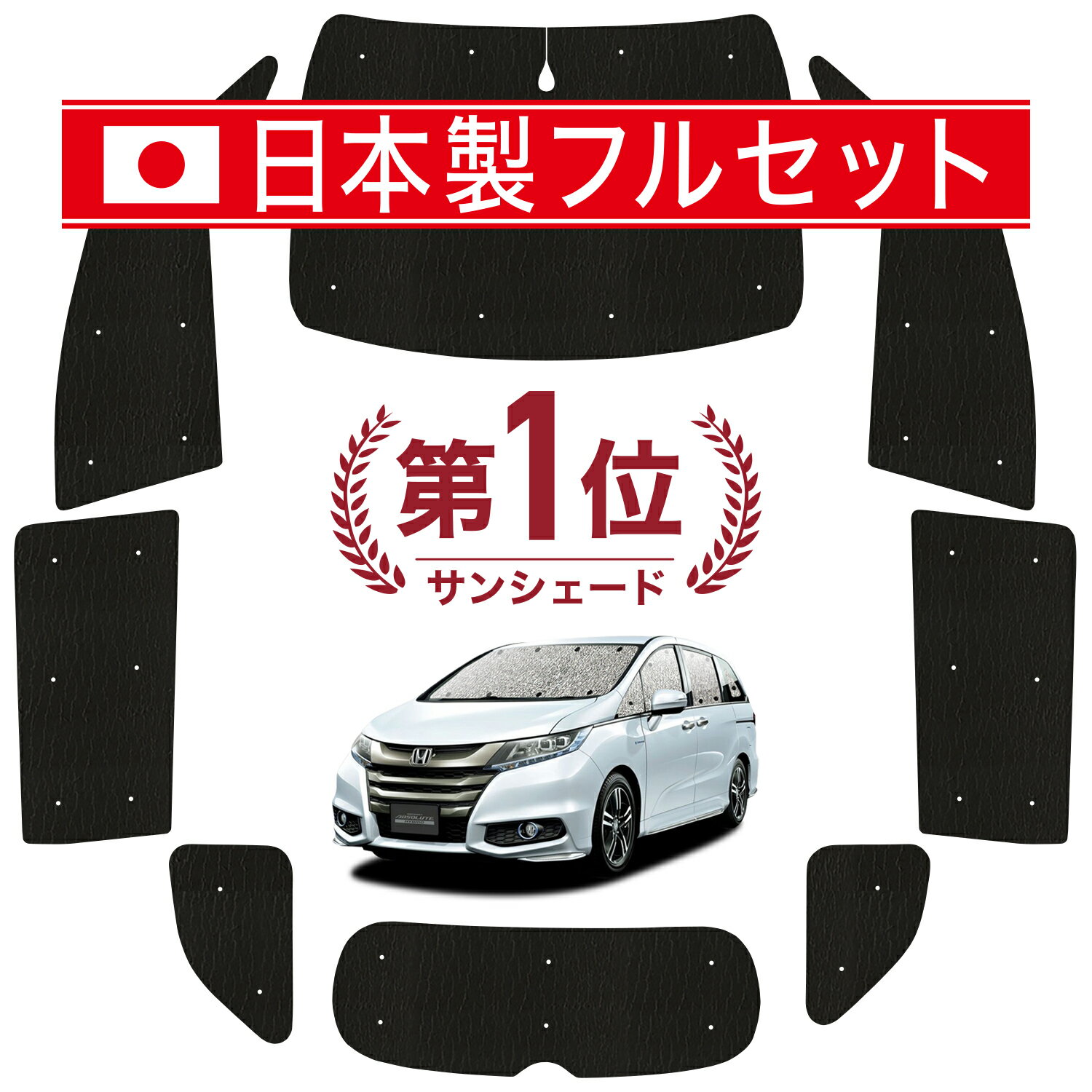 楽天市場】オデッセイ rc 車中泊の通販 楽天市場】オデッセイ rc 車中泊の通販
