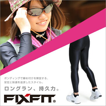 ★自転車のインナー 筋肉疲労を軽減 スポーツウェア FIXFIT JOGGER【品番:ACW-X01 ロング】コンプレッション 加圧インナー サポート タイツ メンズ レディース アンダーウェア 日本製 ロードバイク トレーニング サイクリング ロットNo:0116C