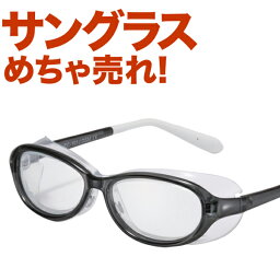 人気のキッズメガネ(子供用メガネ)。 安心 安全のジュニア用度付き対応メガネ。AXE アックス ec-101j Lot No.01