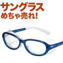 人気のキッズメガネ(子供用メガネ)。 安心 安全のジュニア用度付き対応メガネ。AXE アックス ec-101j Lot No.14
