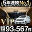 NISSAN 日産 エルグランド 51系 車 カーテン 車用 サンシェード フロント用 日本製 車中泊 仮眠 睡眠 遮光 UV 日除け アウトドア キャンプ Pキャン 盗難防止 防犯 授乳 内装 高級感 ドレスアップ カスタムパーツ かわいい 車用カーテン