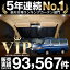 NISSAN 日産 キャラバン E25系 車 カーテン 車用 サンシェード フロント用 日本製 車中泊 仮眠 睡眠 遮光 UV 日除け アウトドア キャンプ Pキャン 盗難防止 防犯 授乳 内装 高級感 ドレスアップ カスタムパーツ かわいい 車用カーテン