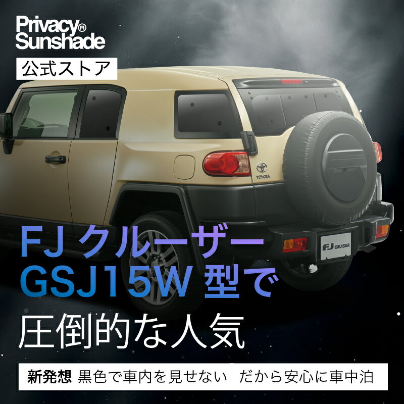 【4/15限定!最大全額3,800円引】【吸盤...の紹介画像3