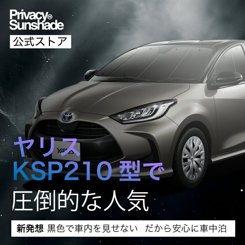 ��1/16���ꡪ��������2,700�߰��ۡڵ��ס�7�ġ� ���� ��ꥹ KSP210 MXPA10/15 MXPH10/15�� ���󥷥����� �����ƥ� ������ ���å� �ե���� YARIS ���ѥ����ƥ� ������������ ������ �����ƥ� ���å� �ե���� �����ƥ� ���å� ������ ����