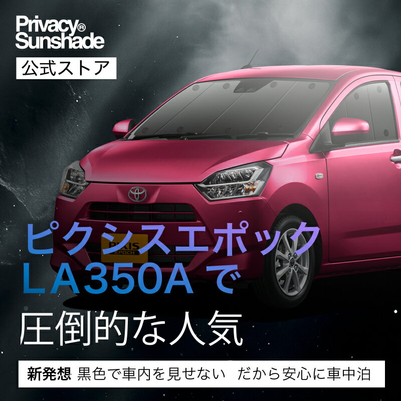 【5/15限定!最大全額3,500円引】 ピク...の紹介画像3