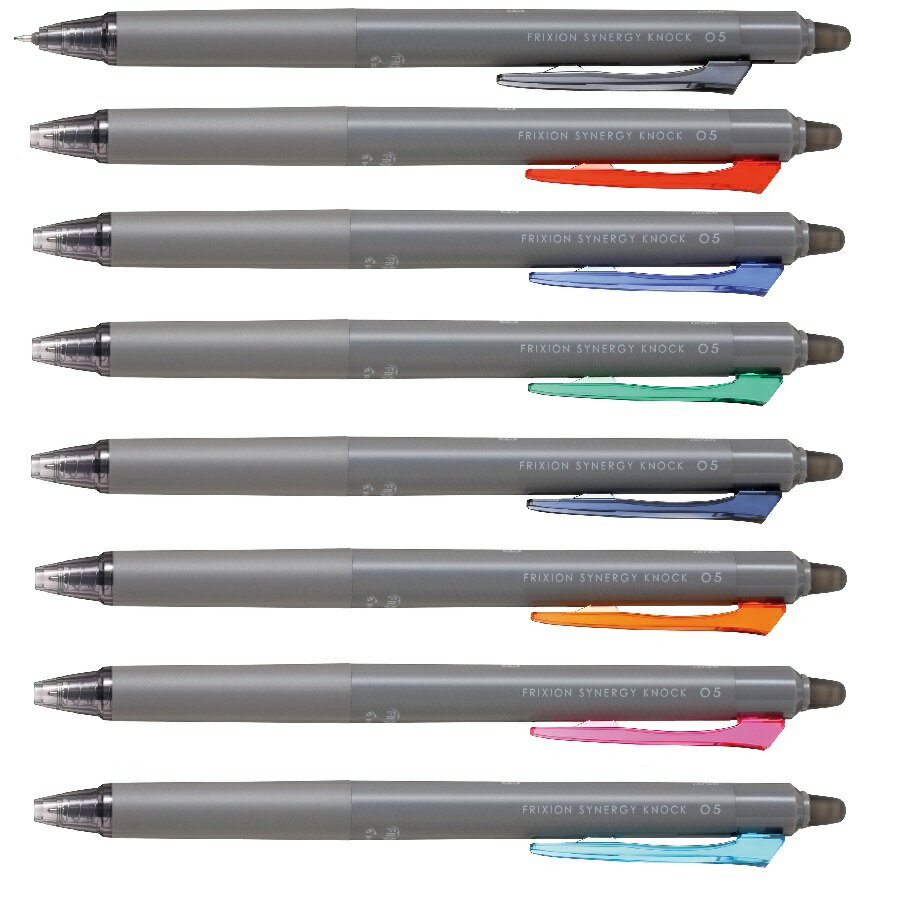 消せるボールペン フリクション シナジーノック 05 パイロット 0.5mm（極細）