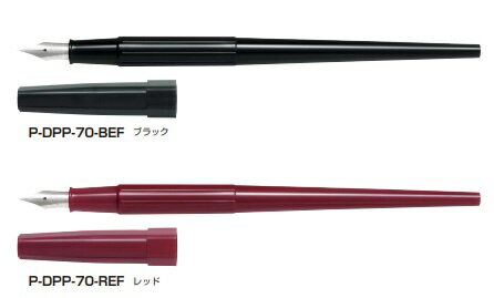 パイロット　デスクペン　P-DPP-70