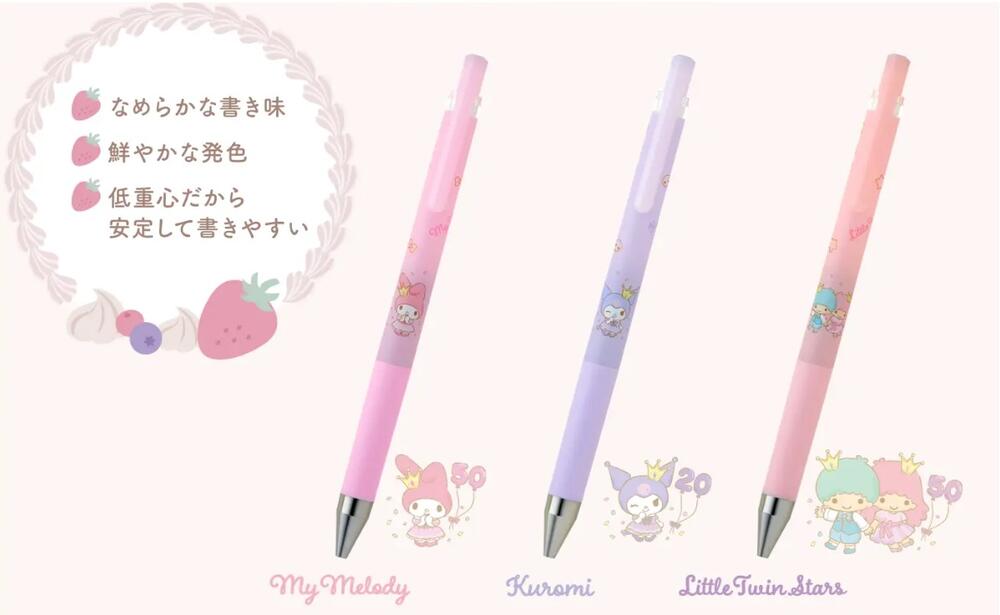 ゲルインキボールペン『ジュースアップ サンリオキャラクターズ』 ※数量限定 パイ...