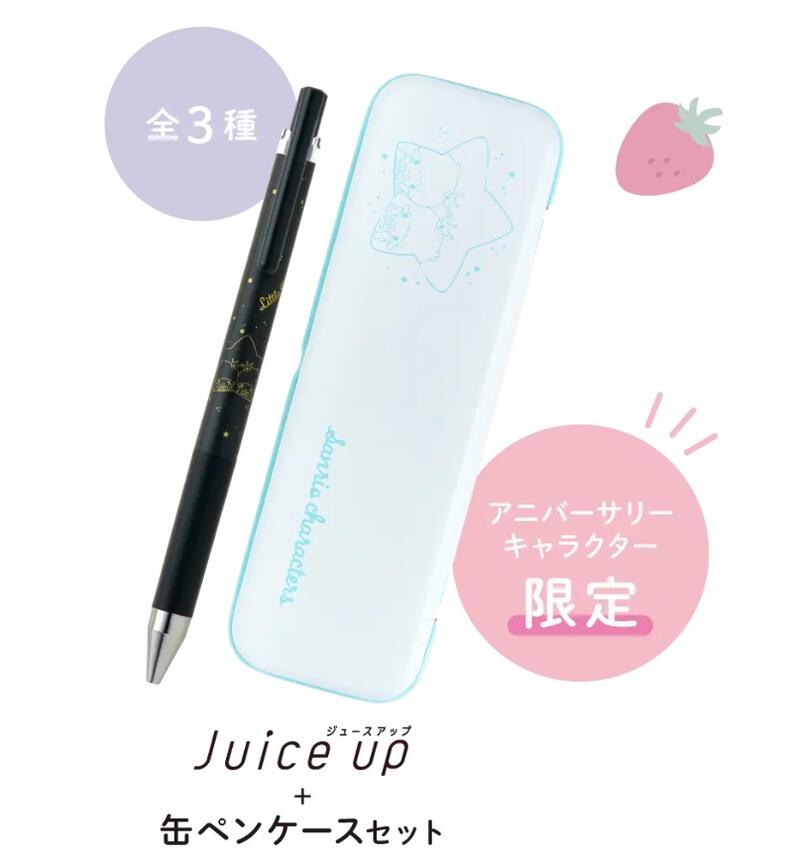 『ジュースアップ サンリオキャラクターズ 缶ペンケースセット』数量限定 パイロットのサムネイル