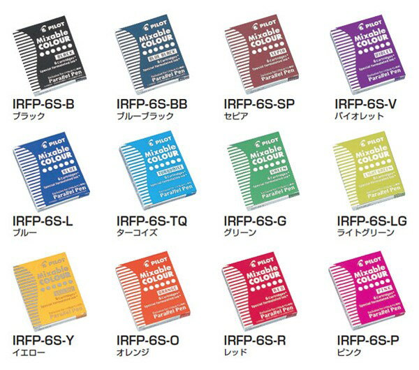 PILOT Parallel Penパイロット パラレルペンカートリッジインキ(6本入り)