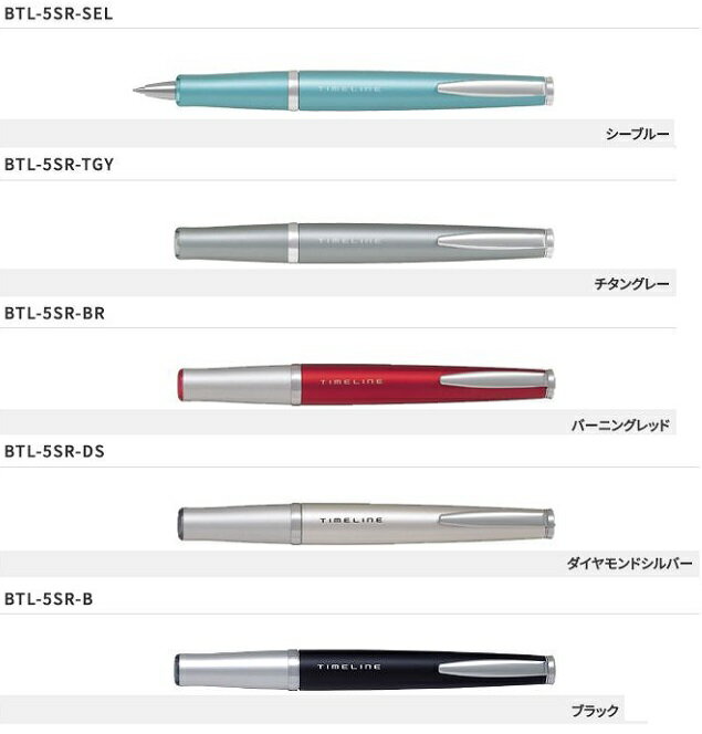 Rakuten - パイロット　ボールペン　タイムライン TIMELINE FUTURE