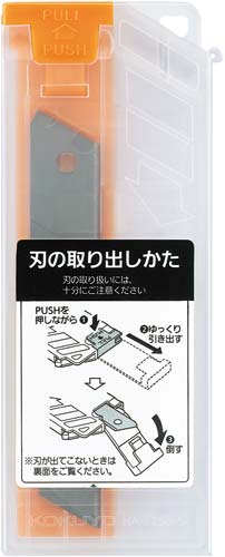 安心構造カッターナイフ フレーヌ替刃・大型　フッ素刃